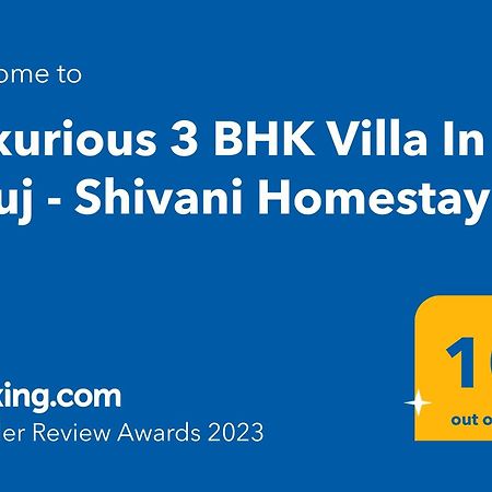 Luxurious 3 Bhk Villa In Bhuj - Shivani Homestay المظهر الخارجي الصورة
